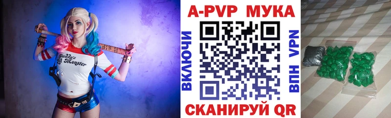 Alfa_PVP Crystall  Купино 