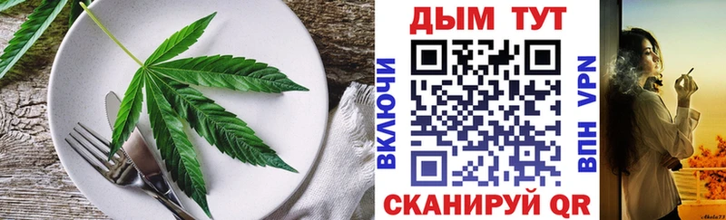 Canna-Cookies марихуана  Купино 