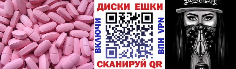 ЭКСТАЗИ 300 mg  Купино 