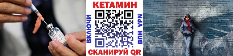 купить наркоту  shop наркотические препараты  Кетамин ketamine  Купино 