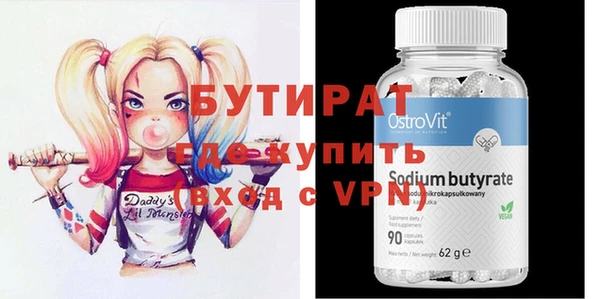 мяу мяу мука Богородицк