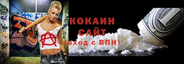 бутират Богородск
