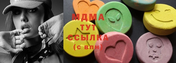 бутират Богородск