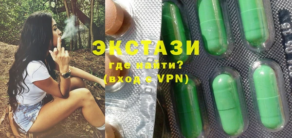 бутират Богородск