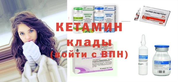 мяу мяу мука Богородицк