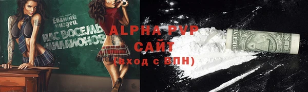 кокаин VHQ Губаха