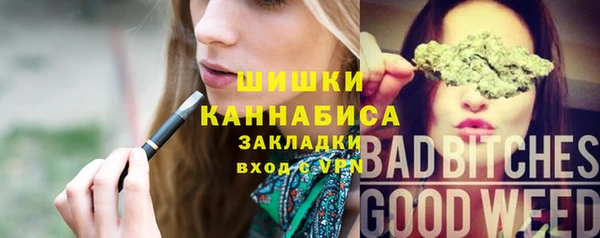 мяу мяу мука Богородицк