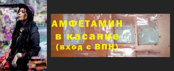 винт Грязи