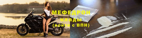 мяу мяу мука Богородицк