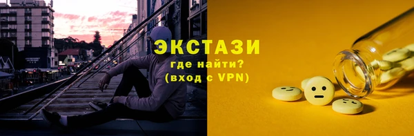 мяу мяу мука Богородицк