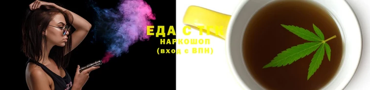 мяу мяу мука Богородицк