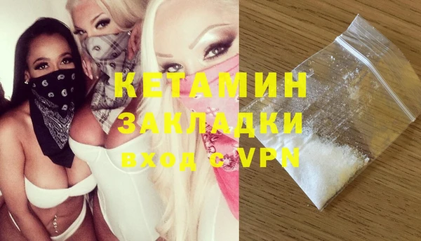 бутират Богородск