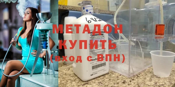 мяу мяу мука Богородицк