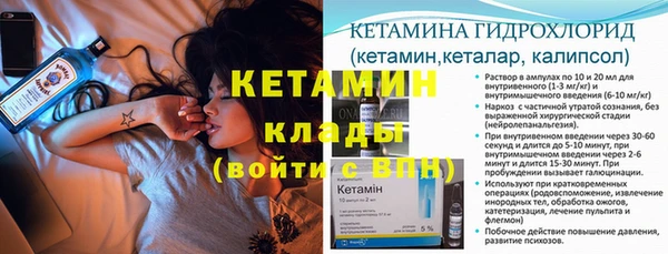 мяу мяу мука Богородицк
