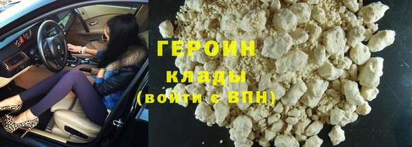 мяу мяу мука Богородицк