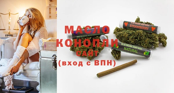 мяу мяу мука Богородицк