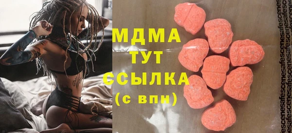 бутират Богородск