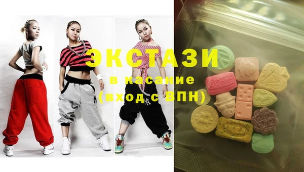 мяу мяу мука Богородицк
