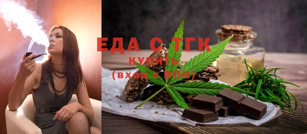 бутират Богородск