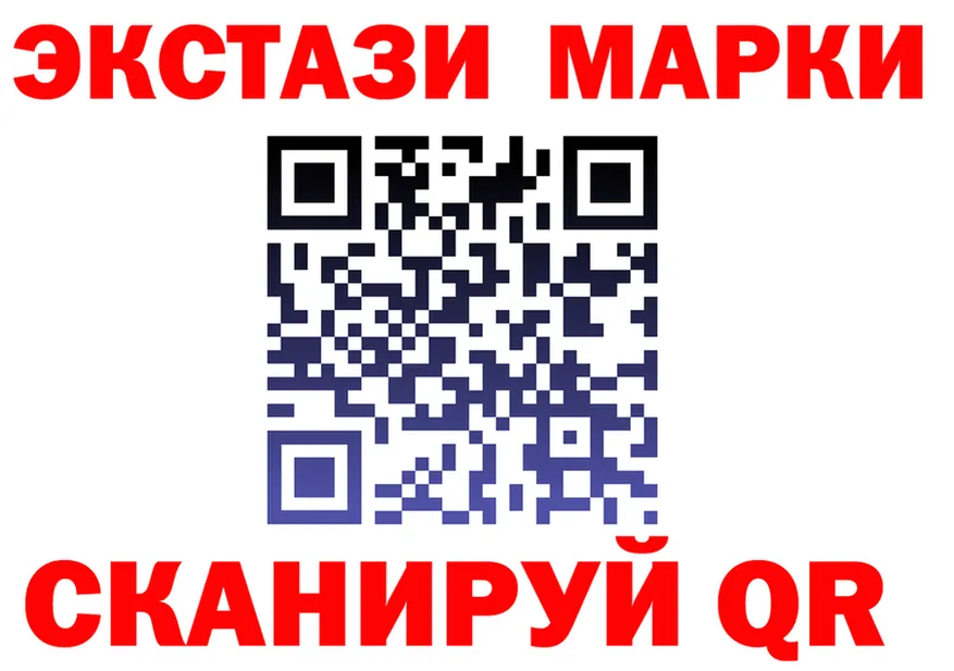 ЭКСТАЗИ 280 MDMA сайт shop KRAKEN Купино