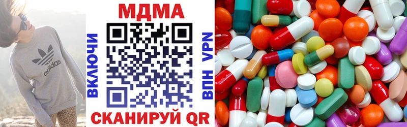 MDMA Molly Купино