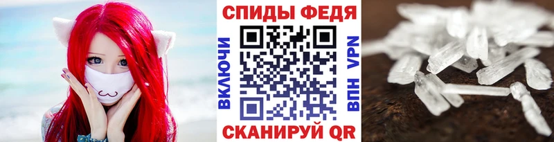 как найти закладки  shop наркотические препараты  Первитин винт  Купино 