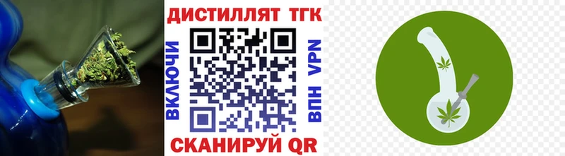 darknet клад  Купино  Дистиллят ТГК THC oil 