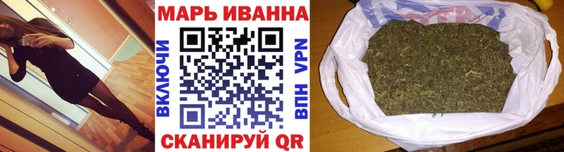 блэк спрут Купино Конопля Bruce Banner как найти